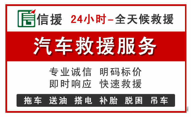 太仓中途汽车送机油