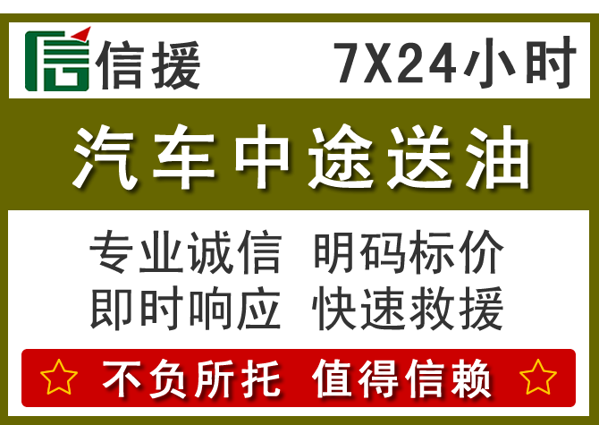 太仓送油.png