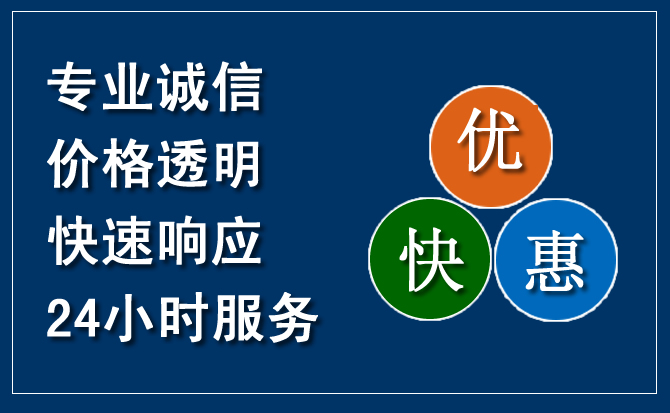 太仓汽车救援送柴油