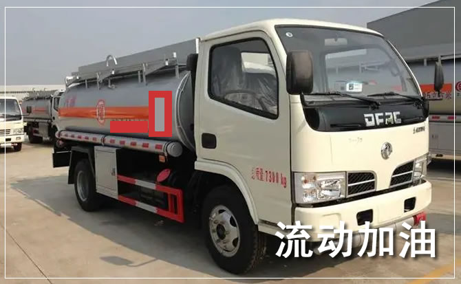 太仓道路救援汽车送机油