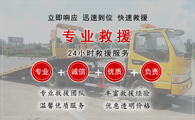  太仓汽车中途送油救援电话